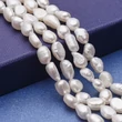 Kép 1/2 - 4db Tenyésztett édesvízi gyöngy (6~10x 5~7mm)